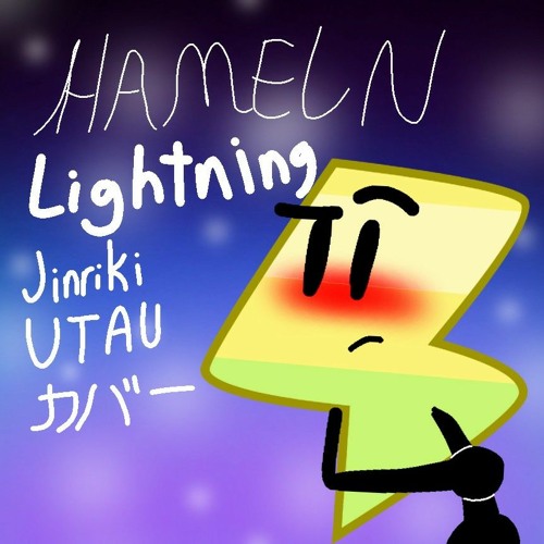 Stream [JINRIKI UTAUカバー] HAMELN [Lightning BFB] by Choconilla343
