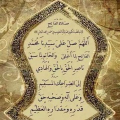 MADAD YA RASULULLAH (written by Muhammad Mushtaq)