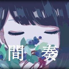 Blueberry girl Feat. Hatsune Miku - Eveland フルーヘリーカール Feat. 初音ミク