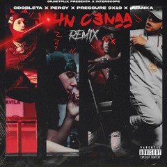 John Cenaa (Remix) [feat. Juanka & Pressure 9X19]