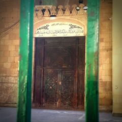 همهمات عند باب السر - مولد سيدنا الحسين