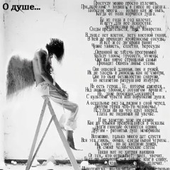 мои кеды врата в рай