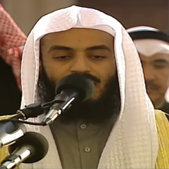‎⁨سورة الأعراف ليلة  27 من رمضان 1422هـ الشيخ مشاري راشد العفاسي⁩.mp3