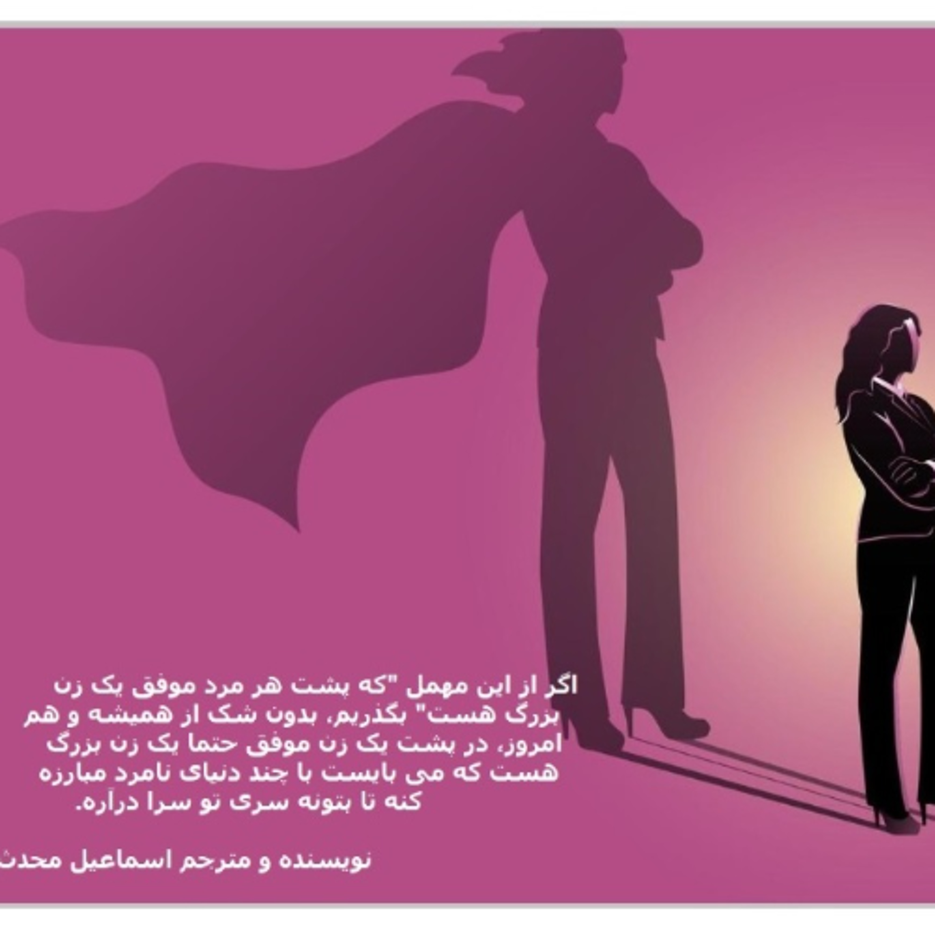 Radio Irava with Ms. Behjat Dehghan March 29, 2026 episode artwork