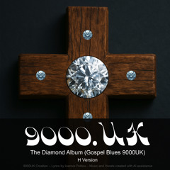 Salvation on My Mind