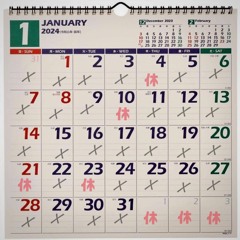 たまに休み/Prod.by Proneet