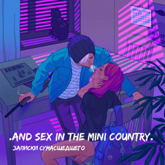 Stream .and sex in the mini country. | Listen to music tracks and ...