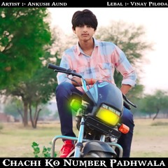 Chachi Ko Number Padhwala