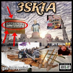 3SKIA (ft. FOVISTRIA)
