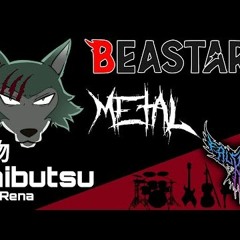 FalKKonE - Beastars S2 OP - Kaibutsu 怪物 (feat. Rena) [Intense Symphonic Metal Cover]