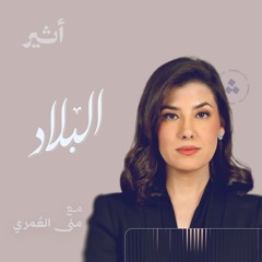إسرائيل" بعد 7 أكتوبر"