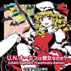 【D4DJ】U.N.オーエンは彼女なのか？(USAO Euphoric Frenchcore Remix)