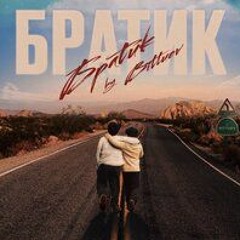 Она поведется на порш (Remix)