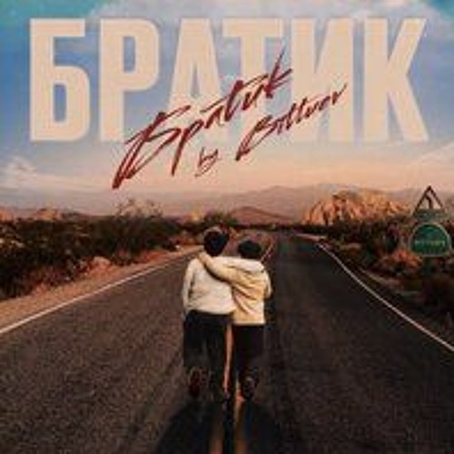 New private playlist