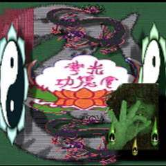 ☮️2k25 lotu5 templ3 swa9☮️ (prod.sym0r)