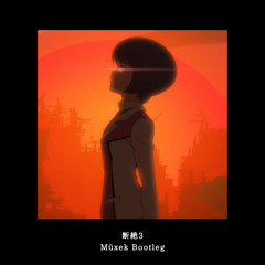 Music Tracks Songs Playlists ged ユリ熊嵐 On Soundcloud