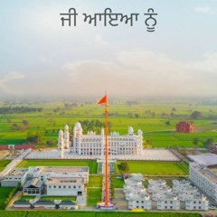 2047 Dec 22, 2020 Khajana Darshan -