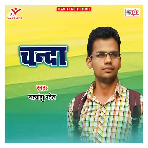 Dil Ke Kothariya Me