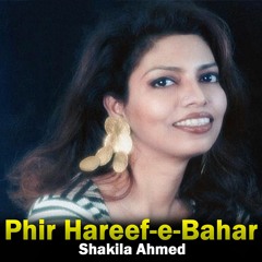 Phir Hareef-e-Bahar - Shakila Ahmed