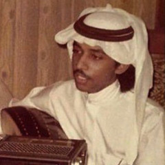 ‎⁨عبادي الجوهر - وقف لا تذكرني السفر