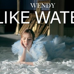 Wendy - "Like Water" | Cover by Rendezvous (THAI VERSION)