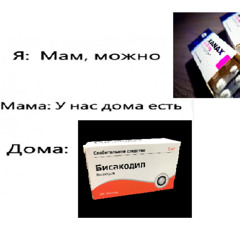 SQWORE COVER (guitar) Подрочил на девушку родного брата, а че бисак это не ксан ?