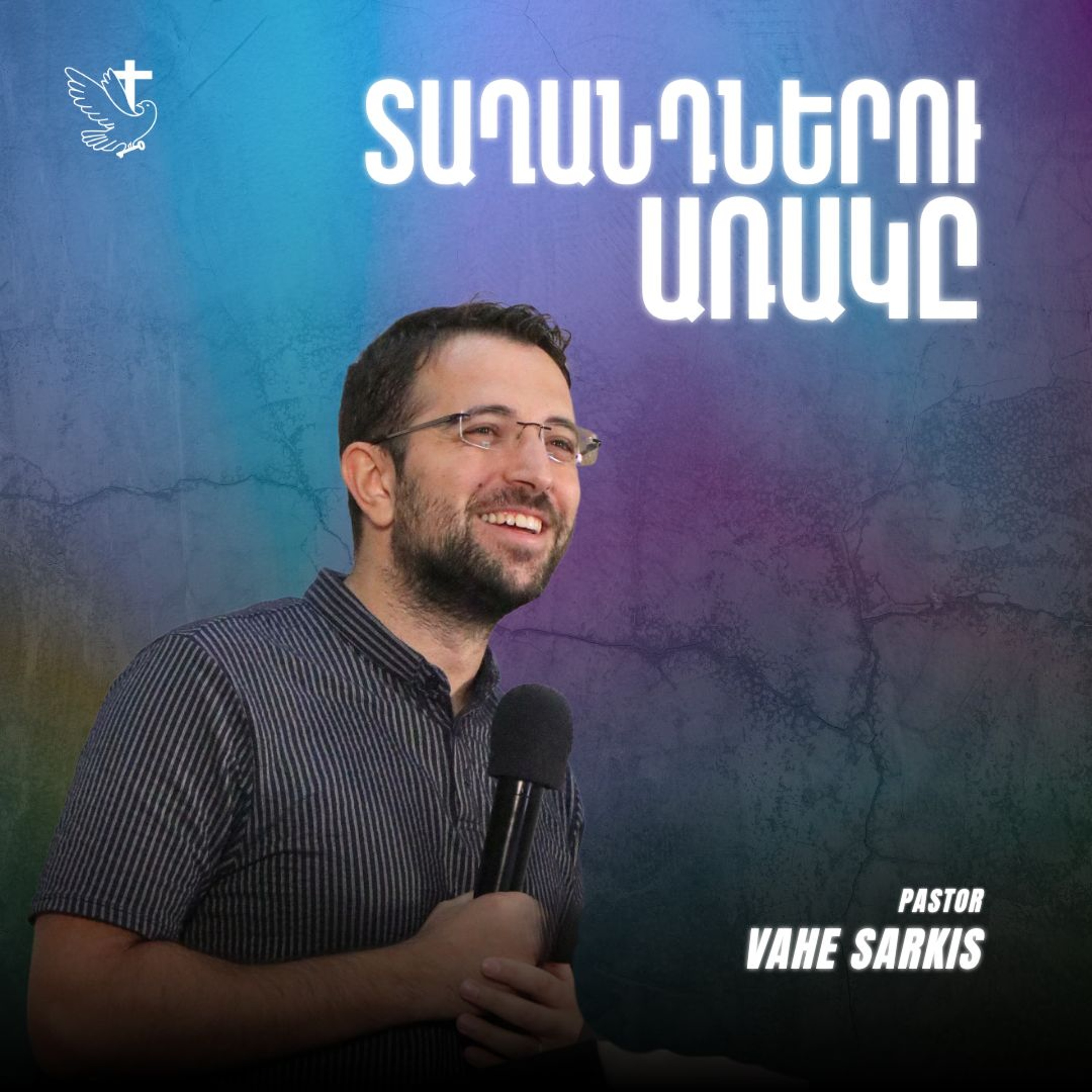 Տաղանդներու Առակը episode artwork