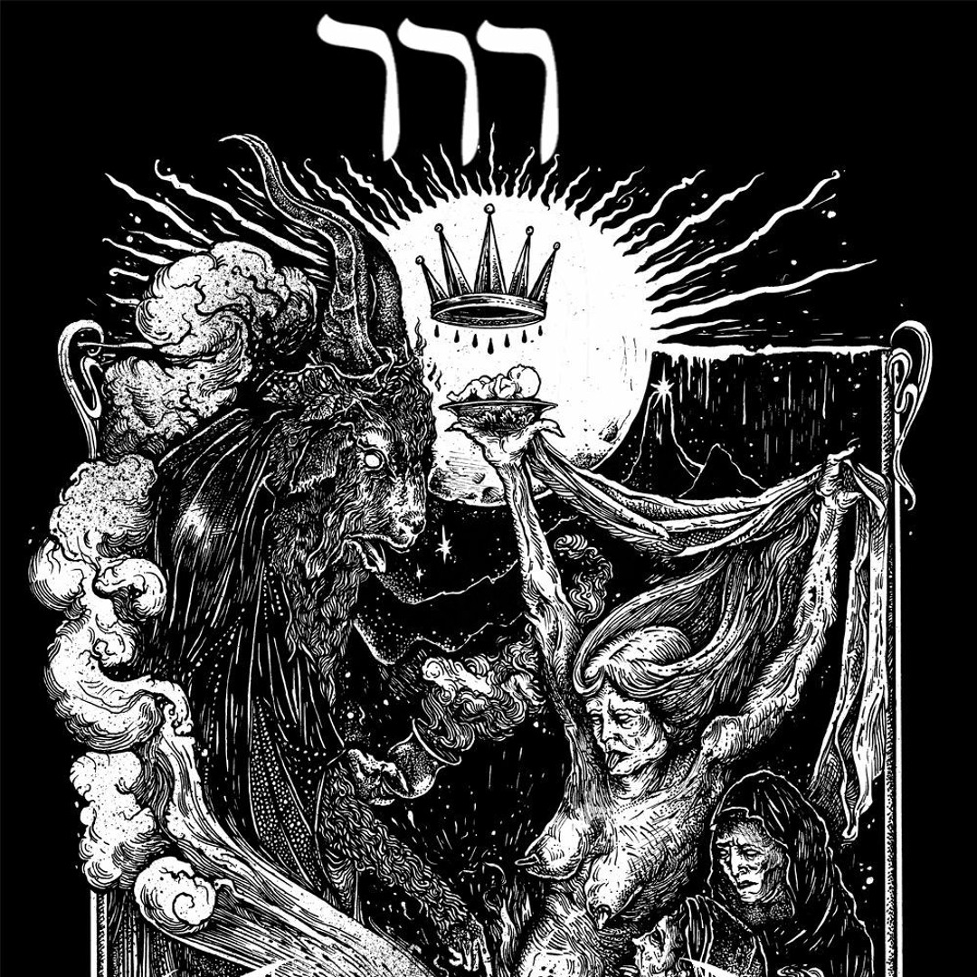 Stream 666 by God Mvker | Listen online for free on SoundCloud