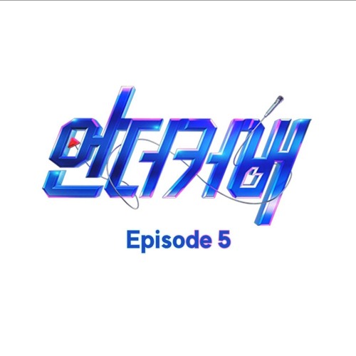 그때 헤어지면 돼