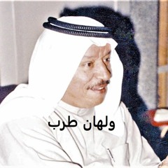 عبدالمحسن المهنا - الله امر