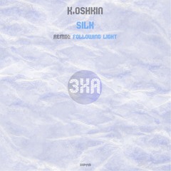 Silk (Original Mix)