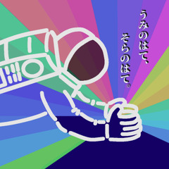 ダイバー