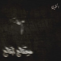 Me7tag Arta7