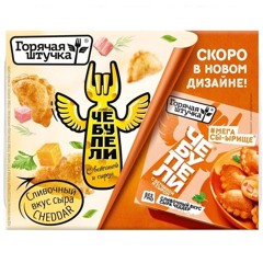 Чебупели фристайл (feat. 93sen)