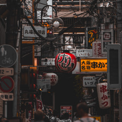 도입 (Instrumental)