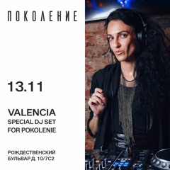 Valencia @ Pokolenie bar, live dj-set, 13.11.2021