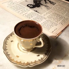 ام كلثوم - انا فدائيون - كشف النقاب عن الوجوه الغادره