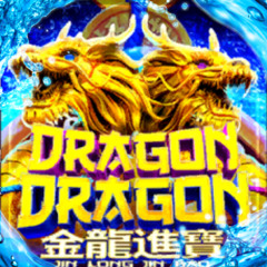 Double Dragon – Jin Long Jin Bao [Slot Machine] (Water Rings BGM)