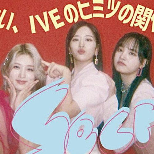 Just a feeling - cover by 유진 & 가을 & 리즈