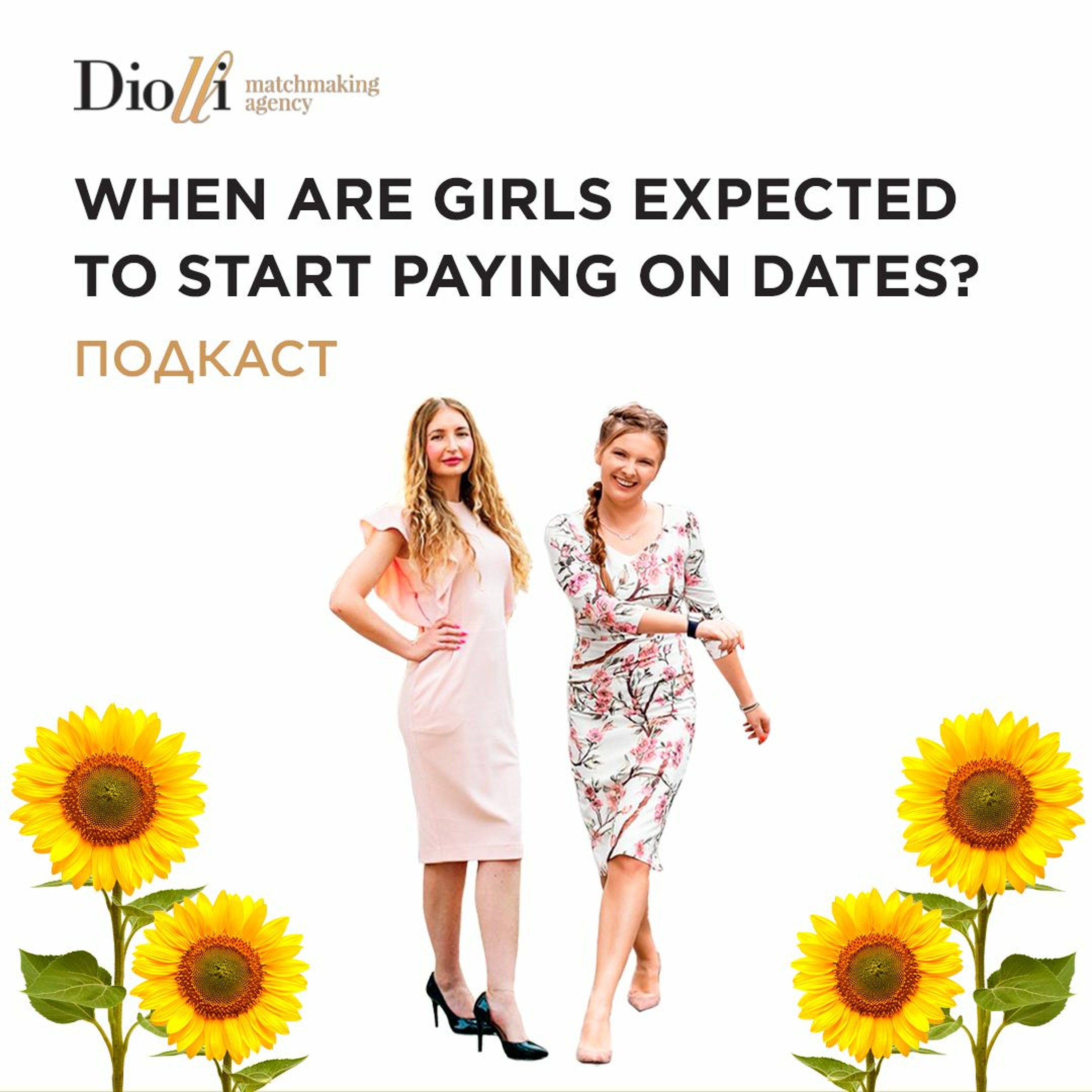 When are girls expected to start paying on dates? episode artwork