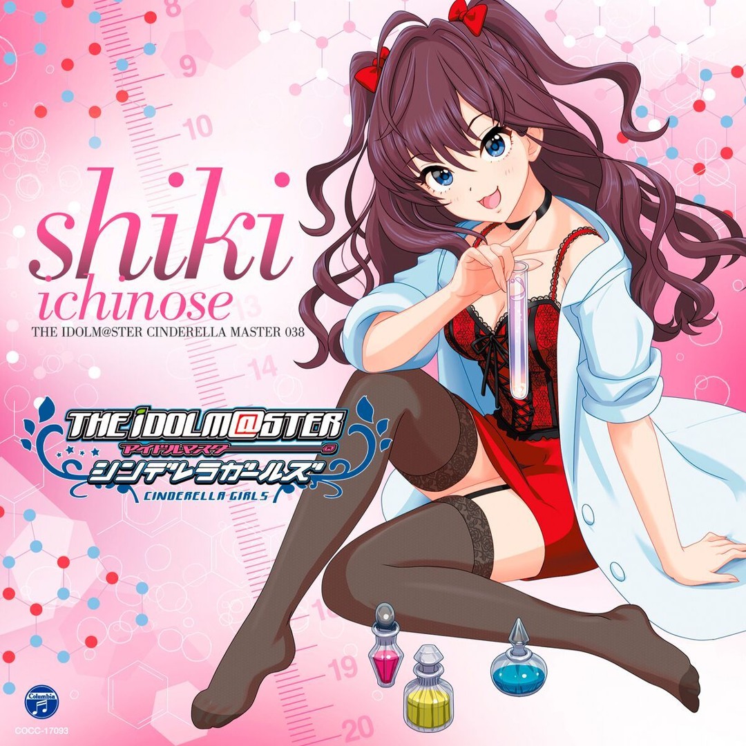 Stream Himitsu no Toilette/秘密のトワレ FULL - Shiki