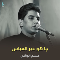 مالاتيي