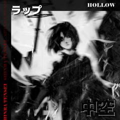 hollow ft. Jodi & Shune