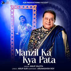 Manzil Ka Kya Pata