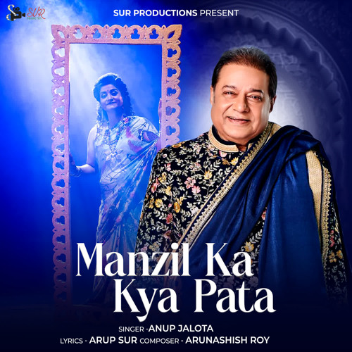 Manzil Ka Kya Pata