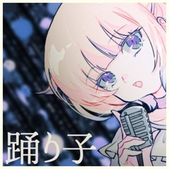 踊り子 [Vo.轟はじめ] (Soukai maxx UK Garage Remix)