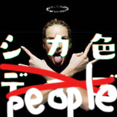 シカ色デイズ × What's up, people?! (シカ部 × マキシマム ザ ホルモン MASH UP)