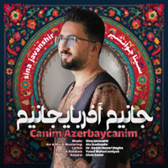 Sina Javanshir - Canim Azerbaycan -6/8 سینا جوانشیر - جانم آذربایجان