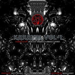 Psy4tecks - Sylvana - 170 Bpms ( No Mastering )