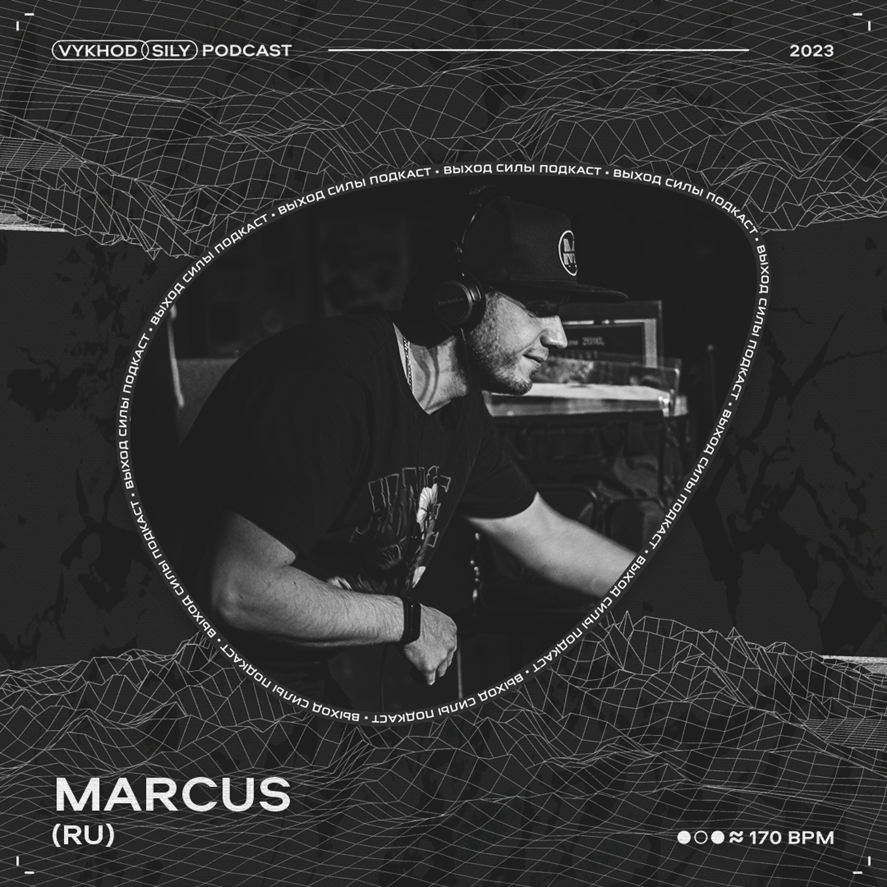 Vykhod Sily Podcast - Marcus Guest Mix episode artwork